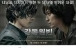 사진有● Legend 강동원빈 합성사진 모음