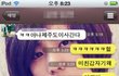 ★★사진有) 해녀가 꿈인내친구★★