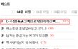 (+수정)★★고백으로낚으려다고백받앗써요!!!!★★