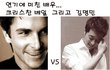 연기에 미치다!! 연기 종결자 크리스찬베일 vs 김명민~ 