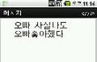 1004라는 번호로 문자가 왔네요