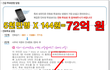 세계 7대 자연경관 투표 하지 마세요!! (수정)