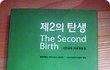 ★경희대학교 후마니타스 칼리지 시민교육★ [사회봉사]에 여러분들과 함께하고자 합니다 