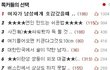 (수정)★★군대가기전 미X짓하기★★[날짜,장소확정]