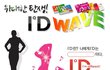 롯데 ID껌  이벤트를 진행합니다!!!