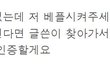 ★☆남자들이 이러면 여자가 설레인다☆★ - 1.5 (잡소리뿐임)