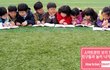 공원으로 피크닉 ! 
