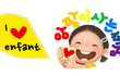 앙팡) 앙팡이 사는 세상 2