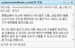 [사진有]베플조작,이거 해킹인가요??