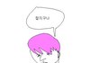 남친이 절 자꾸 탐해요 ㅠㅠㅠㅠㅠㅠ