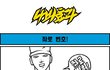사진有) 좌로번호 !!!!! 대박 ㅋㅋㅋ 