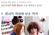 멋지게만 보이는 방송인. 실상은 이렇다.