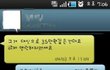 (사진有) ' 남자친구 전여자친구한테 전화왔어요' 글의 주인공입니다.