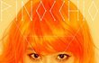 'f(x)' 크리스탈, 요정이 따로없네
