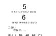 ★☆★☆몽땅공감사랑ㅋㅋㅋㅋ웃고갑시닼ㅋㅋㅋㅋㅋ☆★☆★