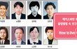 대박 연예인 졸업사진ㅋㅋㅋㅋㅋ
