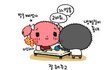 사진有) 여자에게 너무잘해주면 이렇게됨 