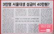 서울대느님들의 우월함ㅋㅋ.jyj