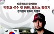 대박정보★직장생활의 낙이라면 이벤트 참여? ㅋㅋ