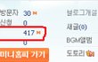 앱스초대제ㅔ발...