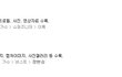 제발 뷰티분들 이것만은 지켜주세요(다른팬분들도봐주세요-제2의사태를방지하기위해서입니다)