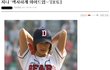 지나(G.NA) 시구 사진에 대한 반응