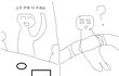 ★★★★★24살 쏠로남자 난 왜 쏠로 일까★★★★★