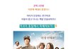 최강의 코믹 트리오가 떴다!! 