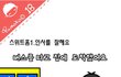 끝이 구린 만화~