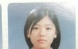이태임(탤런트)의 과거모습~!
