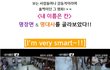감동100% <내 이름은 칸> 명장면 & 명대사 