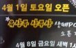 유상무 상무가 개업한 PC방
