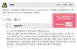 어르신들 스마트폰 모른다고 무시하면 큰코다친다 ㅋㅋㅋ