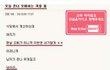 오늘 존나 오바하는 커플 봄ㅋ.txt