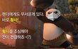 ㅋㅋㅋ귀엽당 황사 무서워하는 헐리웃스타