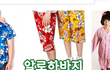 사진)이걸 어떻게 사라고ㅋㅋㅋㅋ 