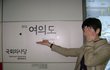 혼자서 여의도 벚꽃구경다녀왔어요 [ 사진有]