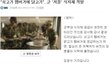 말로만 듣던 군대버거 ㅋㅋㅋㅋ