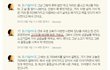 꽃등심녀아이유 농락당한장우영 