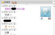 사진有 내친구는 저에게 낚였어요!!!!