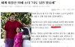 난 내눈을 의심했지 ...
