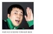 해병대,특전사출신 연예인