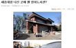 세종대왕님 죄송합니다 한국이 이렇습니다...진짜 이건 유머다