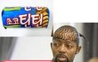 이 사진 3초 보고있는데 안웃으면 짐싸들고 후쿠시마로  간다 