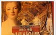 전국 20대 남녀들의 모임★★★★★★★★★Sweetory 85~92★★★★★★★★★★