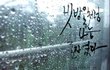 이별로 힘드신분들 꼭보세요!