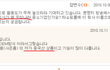 국산이라고해서 샀는데 중국산... 반품거절....
