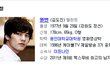 사진有● Legend 강동원빈 영화작품