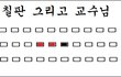 ★★한순간에 도서관이 된 내 옆자리 언니★★