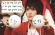 동방신기 어록 겸 사진